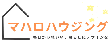 マハロハウジング｜新潟県阿賀野市の新築・注文住宅・新築戸建てを手がける工務店